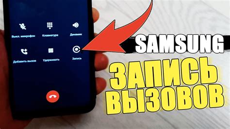 Как повысить время разговора на Samsung Galaxy A8