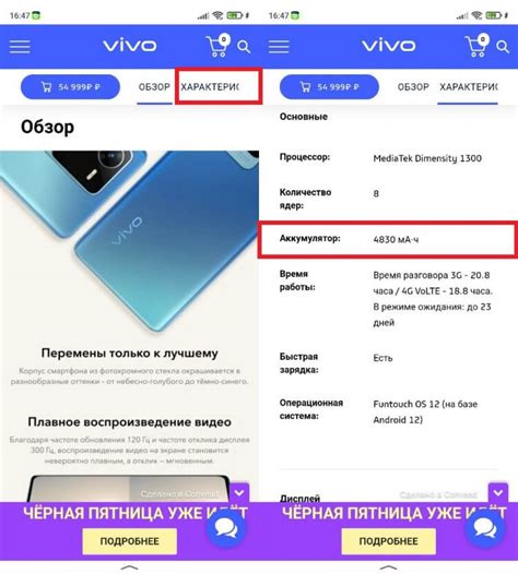 Как повысить емкость аккумулятора на Samsung