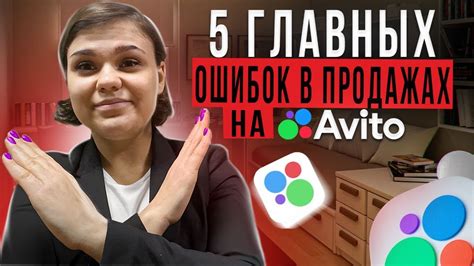 Как повысить конверсию: 5 советов