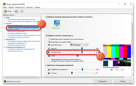 Как повысить контрастность графики