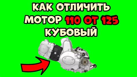 Как повысить мощность 125 кубового ВАЗ-квадроцикла: подробная схема действий