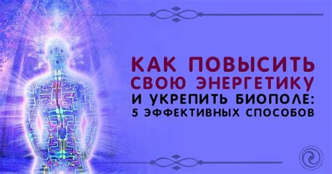 Как повысить настроение: 5 эффективных способов изменить свою энергетику