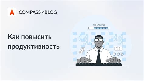 Как повысить продуктивность художников: советы и приемы