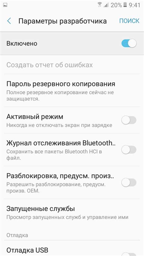 Как повысить производительность ВКонтакте на Android