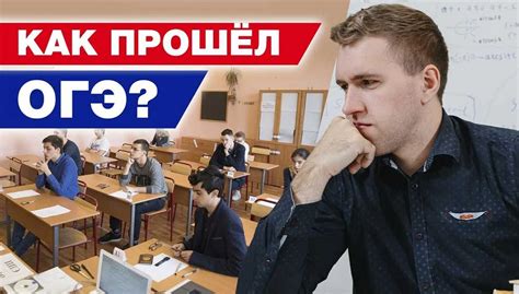 Как повысить результаты ОГЭ по математике: 5 методов для добавления баллов