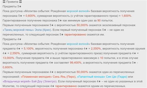 Как повысить свой гарант в Геншин Импакт на ПК