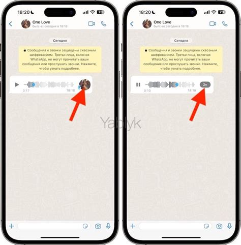 Как повысить скорость воспроизведения голосовых сообщений в WhatsApp на iPhone 12