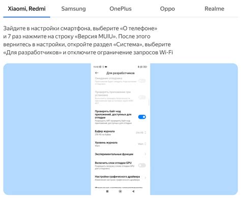 Как повысить точность GPS на Android Realme