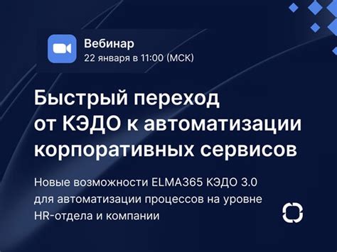 Как повысить эффективность процесса регистрации