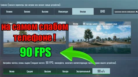 Как повысить FPS в игре