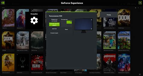 Как повысить FPS в Nvidia GeForce Experience: эффективные советы и хитрости