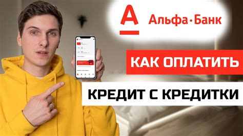 Как погасить кредит с помощью кредитной карты: дельные советы