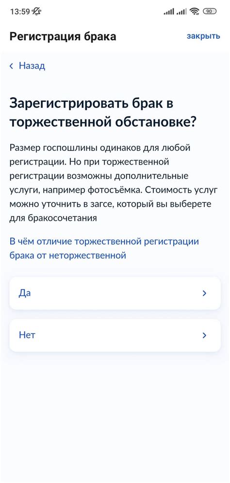 Как подать заявление в ЗАГС на расстоянии: условия и порядок