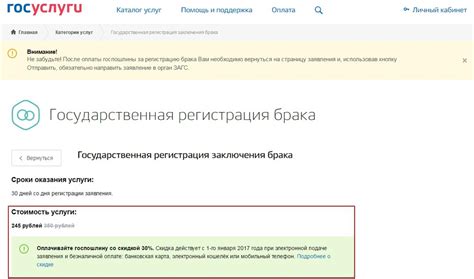 Как подать заявление в ЗАГС удаленно: полезные советы