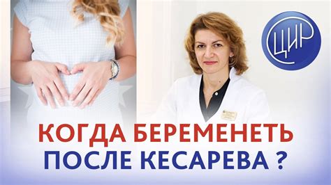 Как подготовиться к бегу после кесарева сечения