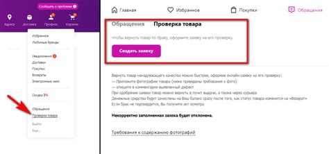 Как подготовиться к возврату Nike по гарантии