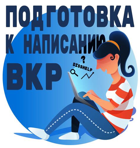 Как подготовиться к написанию стихов о подруге и о себе?