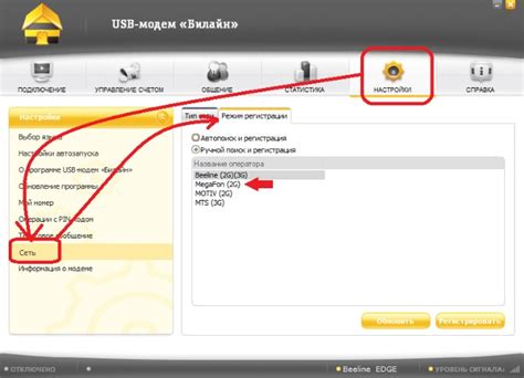 Как подготовиться к настройке Кетотек 3200