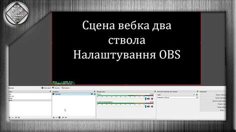 Как подготовиться к настройке вебки для игры без проблем