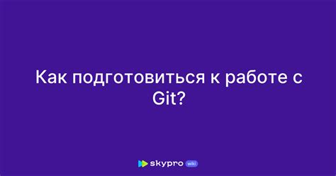 Как подготовиться к работе с косилкой Штиль