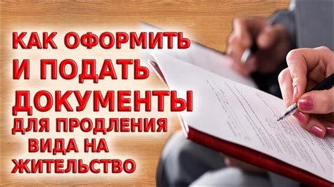 Как подготовить и подать необходимые документы для получения СРО строителей