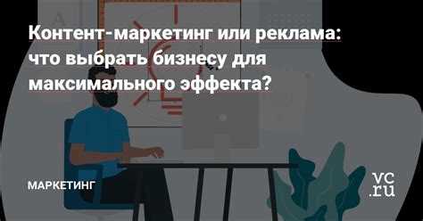 Как подготовить контент презентации для максимального эффекта