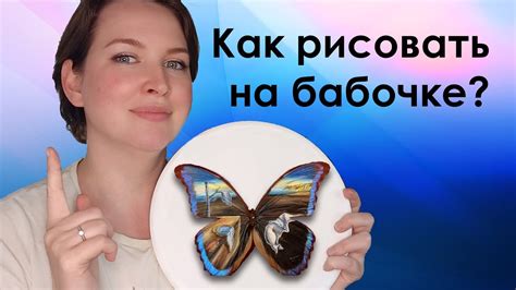 Как подготовить поверхность для рисования