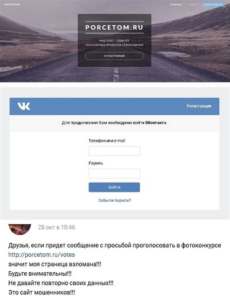 Как поддерживать свой профиль без тегов ВКонтакте