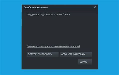 Как подключиться к инструкциям Steam