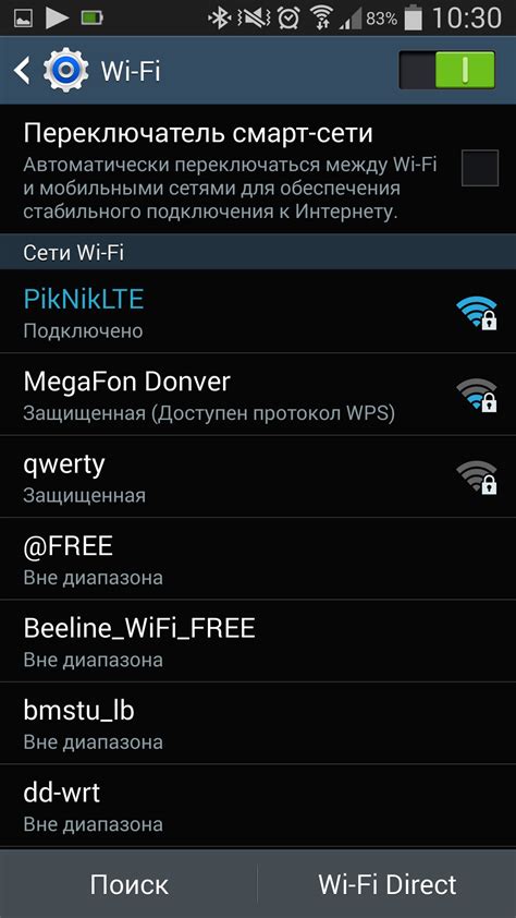 Как подключиться к Wi-Fi и настроить сетевые параметры