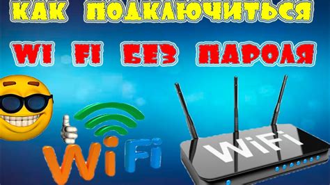 Как подключиться к Wi-Fi на Мальдивах