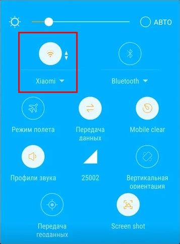 Как подключиться к Wi-Fi на смартфоне