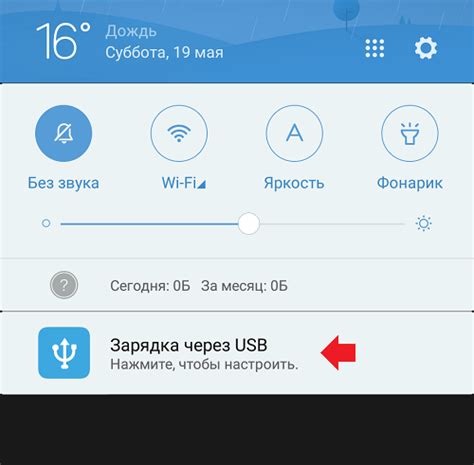 Как подключиться к Wi-Fi на Redmi 7A