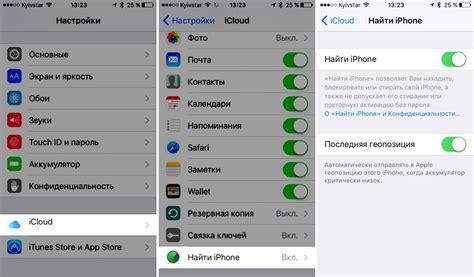 Как подключиться к Wi-Fi на iPhone 14