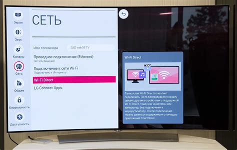 Как подключить Вконтакте на телевизоре LG