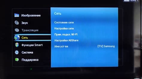 Как подключить НТВ Плюс на телевизоре Samsung Smart TV