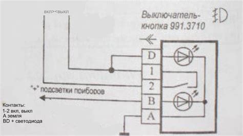 Как подключить ПТФ на ВАЗ 2114