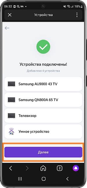 Как подключить Яндекс Музыку к телевизору Samsung