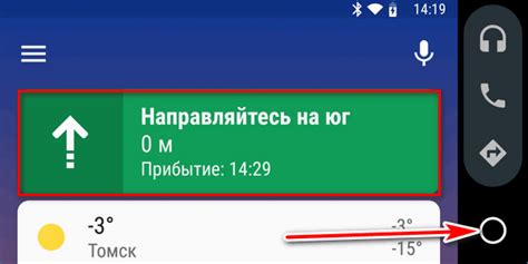 Как подключить Яндекс на Android Auto