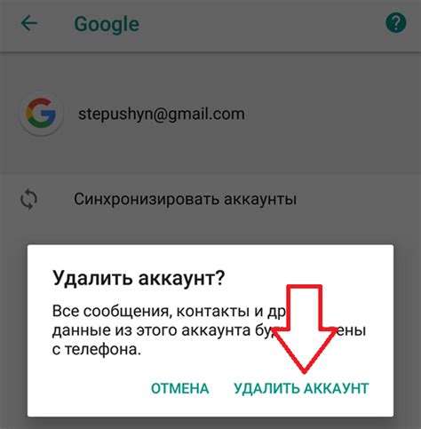 Как подключить аккаунт Гугл на Андроид устройстве