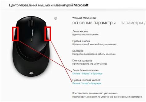 Как подключить беспроводную мышку к ноутбуку Asus: