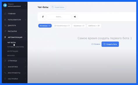 Как подключить бота "Озвучкай" к своим сообщениям в Telegram