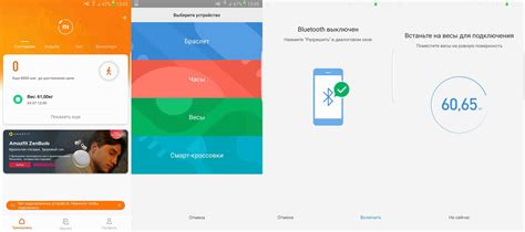 Как подключить весы Xiaomi к iPhone