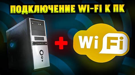 Как подключить видеокамеру без Wi-Fi к компьютеру