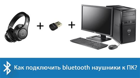 Как подключить гарнитуру с двумя штекерами к ноутбуку: инструкция