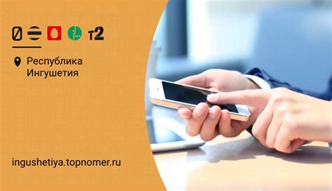 Как подключить городской номер на два телефона