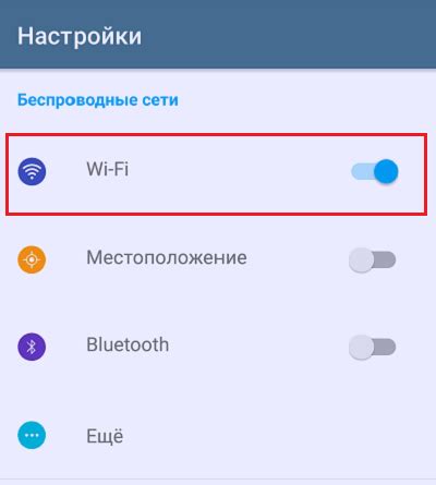 Как подключить интернет к телефону через Wi-Fi