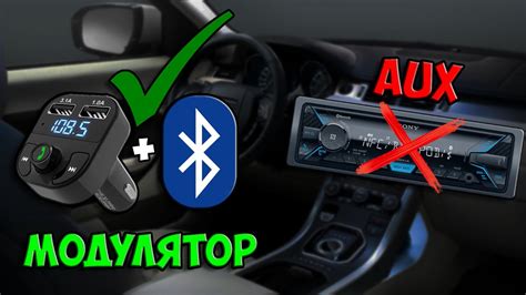 Как подключить и воспроизводить музыку через Bluetooth на магнитоле