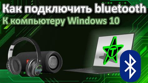 Как подключить и настроить клавиатуру A4 Tech: пошаговая инструкция для новичков