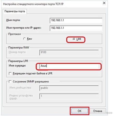 Как подключить и настроить принтер Pantum М6500 через ноутбук